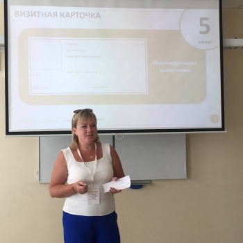 Наталья Котельникова приняла участие в окружном форуме добровольцев 