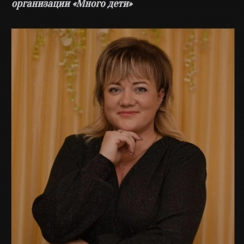 Председатель фонда "МНОГО ДЕТИ" Наталья Котельникова в списке 40 самых влиятельных женщин Саранска 
